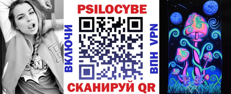 Галлюциногенные грибы MAGIC MUSHROOMS  Купить  Буй 