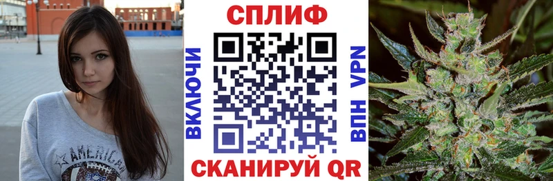 МАРИХУАНА Ganja  Купить  Буй 